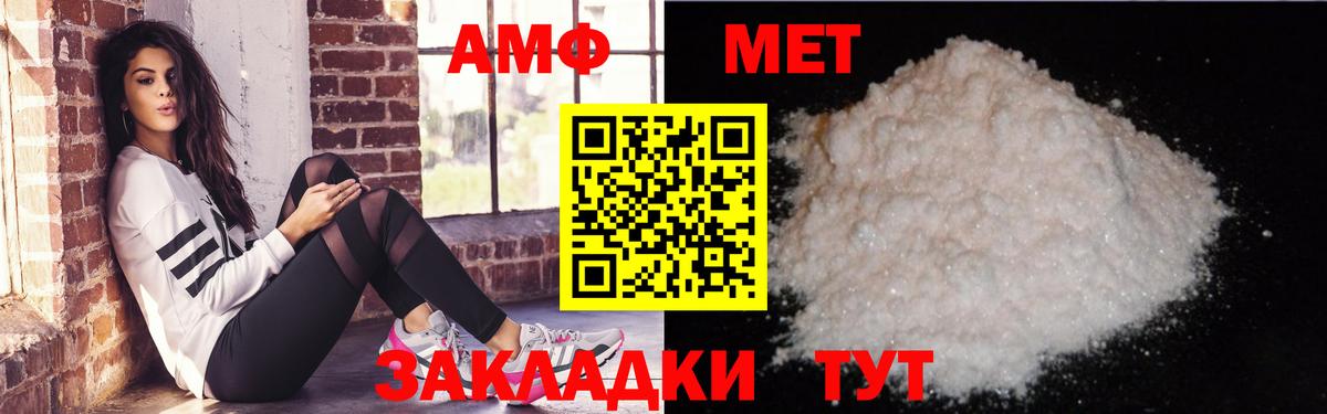 АМФЕТАМИН Premium Сухой Лог