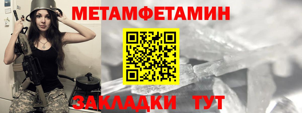 Сухой Лог  Amphetamine Розовый  Вход с VPN 