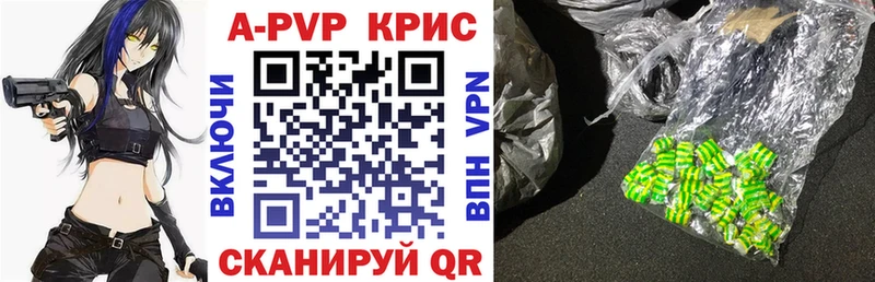 цена наркотик  Сухой Лог  Alpha-PVP мука 