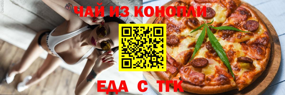 Canna-Cookies марихуана Сухой Лог