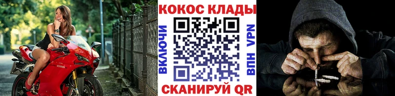 Кокаин Перу Сухой Лог