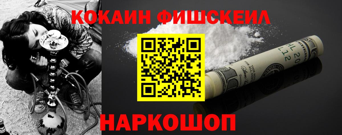 Cocaine Эквадор Сухой Лог