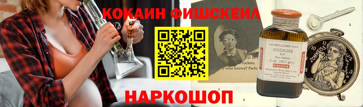Сухой Лог  Cocaine 98%  Вход с VPN  Cocaine Перу 