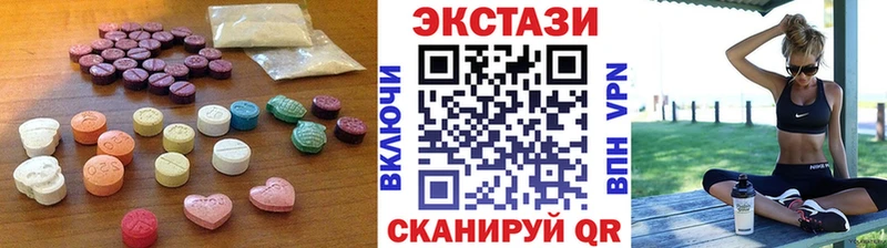 Ecstasy 250 мг  купить наркотики сайты  Сухой Лог 