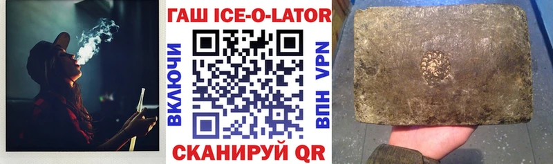 ГАШИШ гашик  это какой сайт  Сухой Лог 