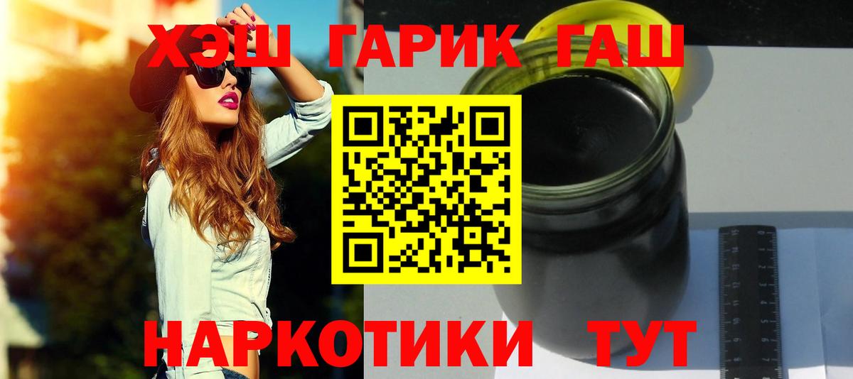 НБОМе Сухой Лог