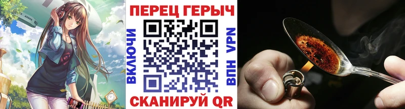 Героин хмурый  Сухой Лог 