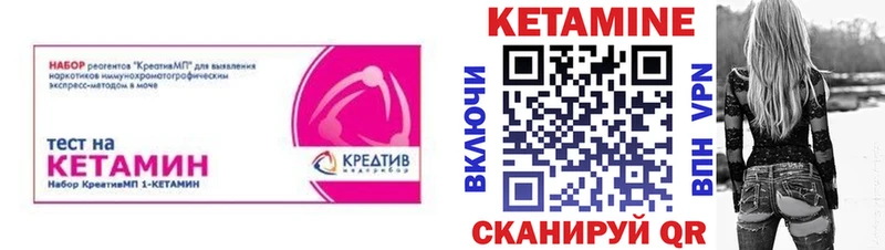 Кетамин ketamine  как найти закладки  даркнет телеграм  Сухой Лог 