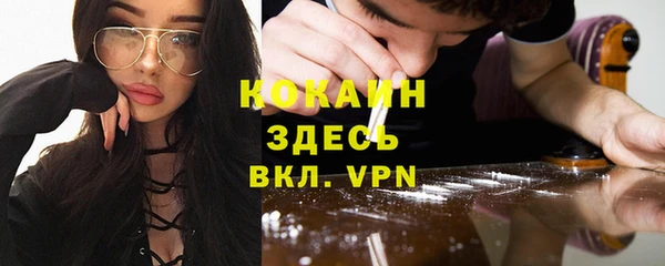 первитин Балабаново