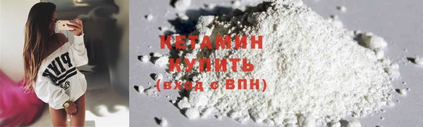 метамфетамин Медногорск