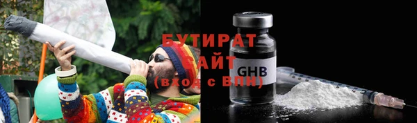 прущие грибы Кинешма