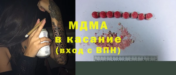 меф Киренск
