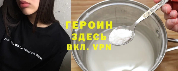 прущие грибы Кинешма