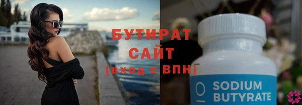прущие грибы Кинешма