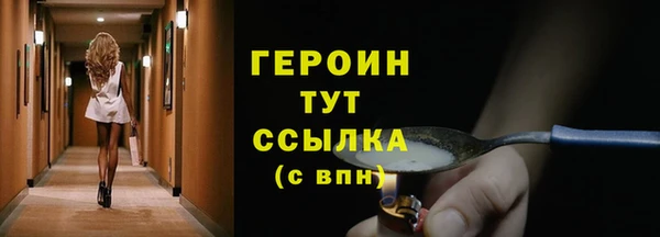 метамфетамин Медногорск