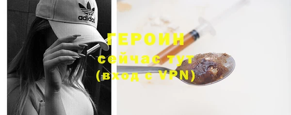 прущие грибы Кинешма