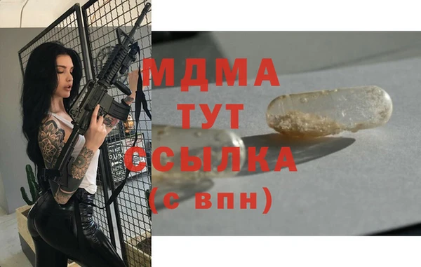 таблы Медвежьегорск