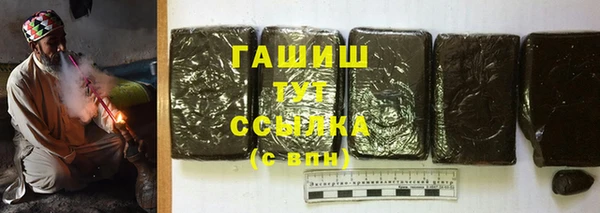 прущие грибы Кинешма