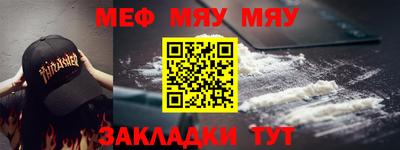 трава Ливны