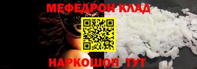 метадон Кинель