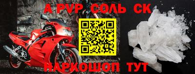 метадон Кинель