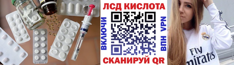 купить   Сухой Лог  ЛСД экстази ecstasy 