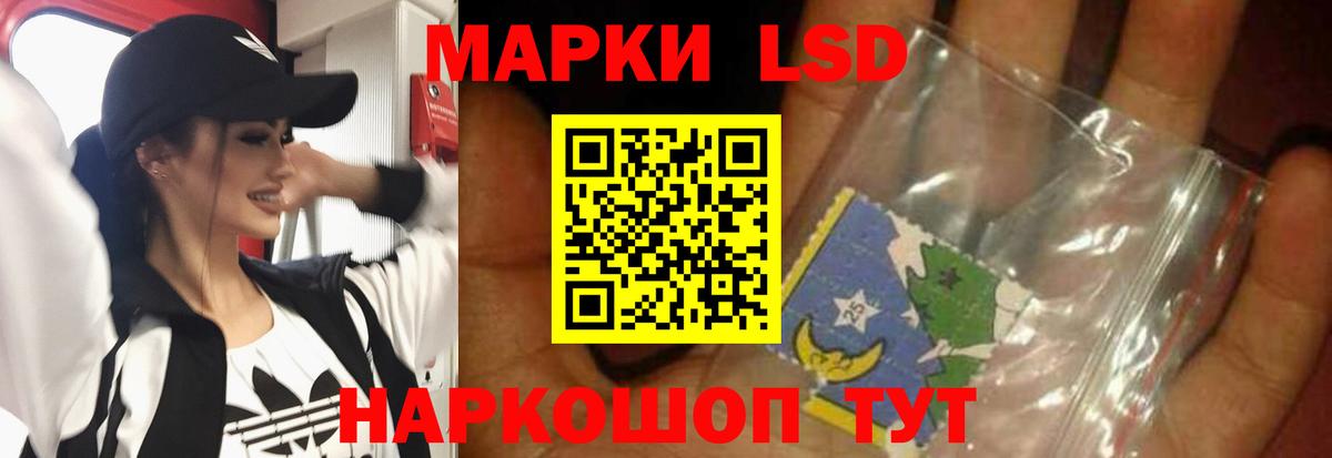 гидра   Вход с VPN  Сухой Лог  ЛСД экстази кислота  LSD-25 экстази кислота 