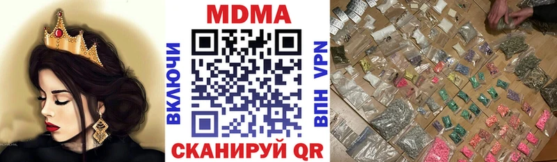 MDMA VHQ  Сухой Лог 