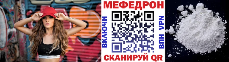 Меф кристаллы  Сухой Лог 