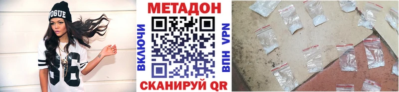 Метадон мёд  наркота  Сухой Лог 