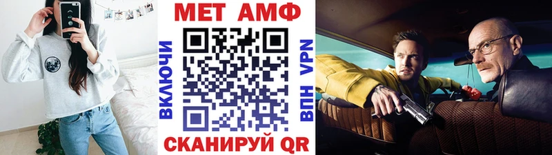 МЕТАМФЕТАМИН витя  Сухой Лог 