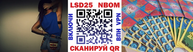 Наркотические марки 1500мкг  где можно купить   Сухой Лог 