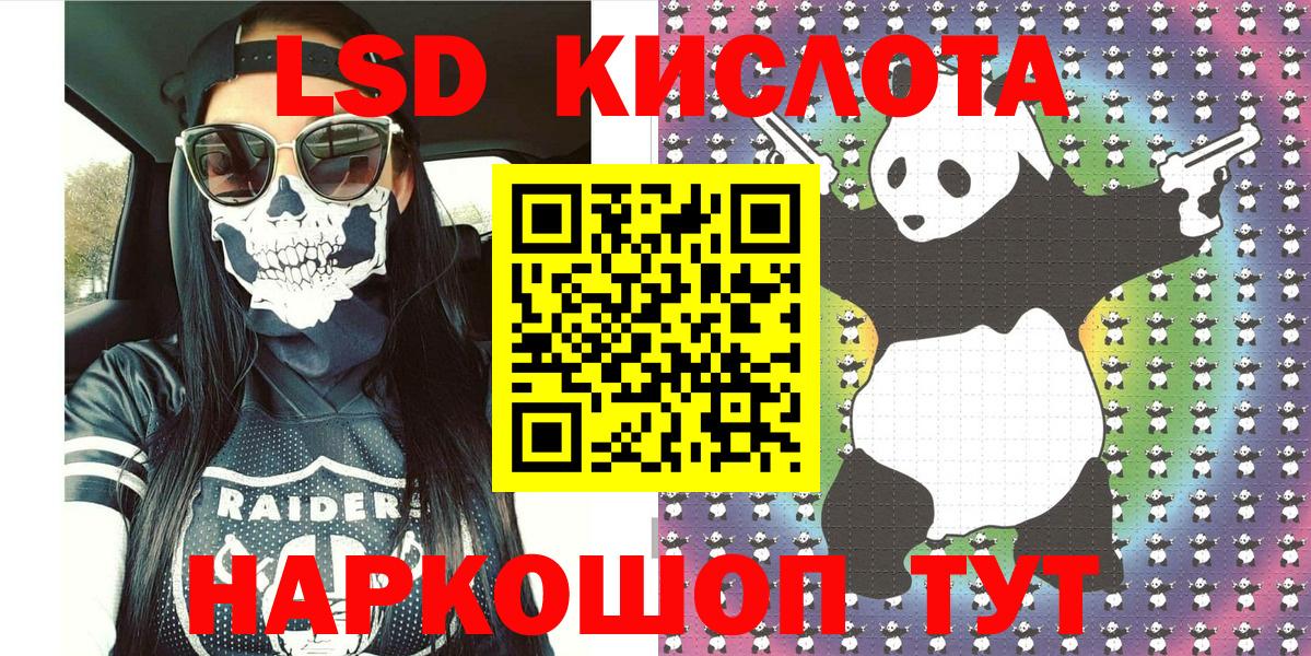 Марки 25I-NBOMe  Марки 25I-NBOMe 1,5мг  Вход с VPN  Сухой Лог  Марки 25I-NBOMe 1,5мг 