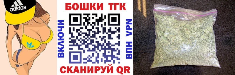 mega зеркало  Сухой Лог  Шишки марихуана VHQ 