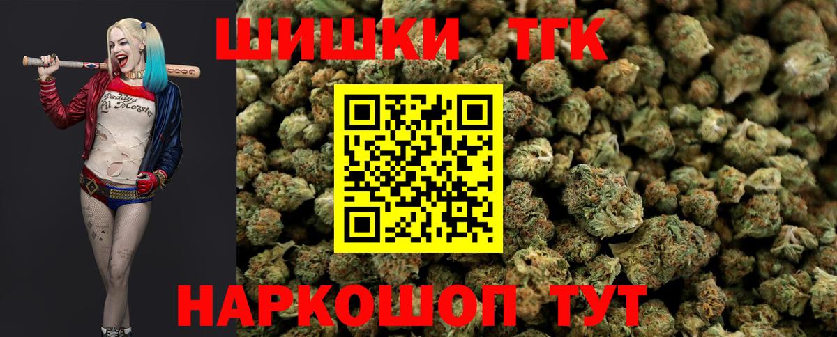 Шишки марихуана план  Вход с VPN  МАРИХУАНА AK-47  Сухой Лог  Канабис Amnesia 