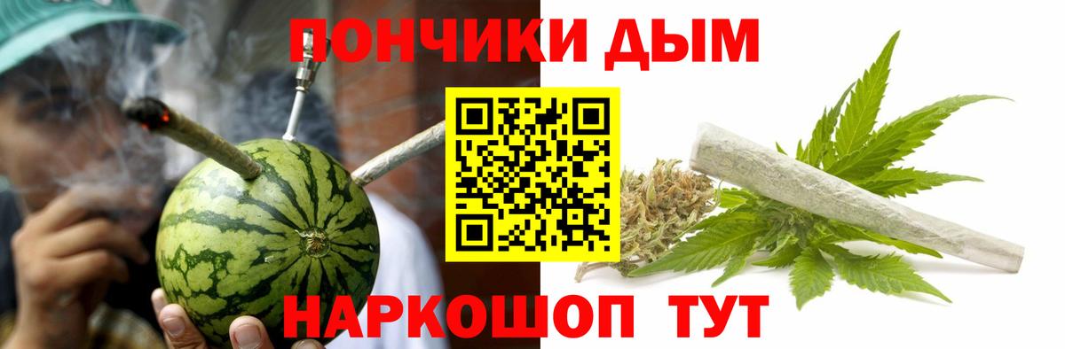 МАРИХУАНА VHQ Сухой Лог